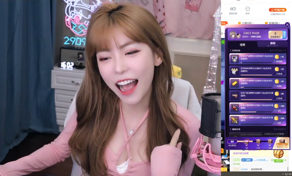 _超管还有2分钟抵达,周淑怡也放大招,如愿喜提“黑屏认可”警告_超管还有2分钟抵达,周淑怡也放大招,如愿喜提“黑屏认可”警告