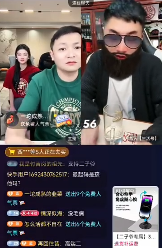 散打真真姐个人资料__真真和散打哥