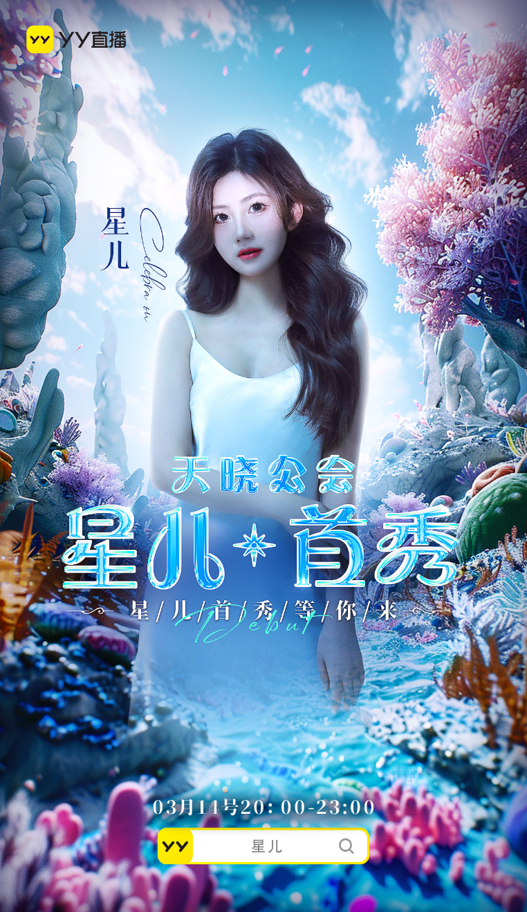 主播签约公会多久能解约__公会签约主播有什么好处