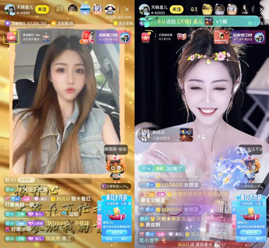 公会签约主播有什么好处_主播签约公会多久能解约_