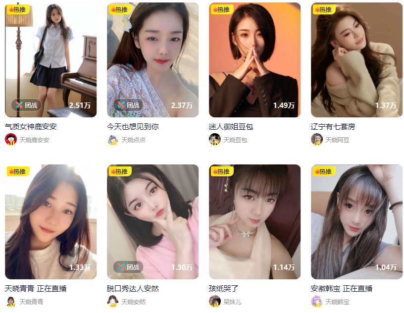 主播签约公会多久能解约__公会签约主播有什么好处