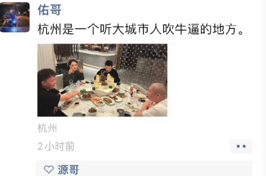 二驴请天佑吃饭_yy驴三和天佑连麦视频_