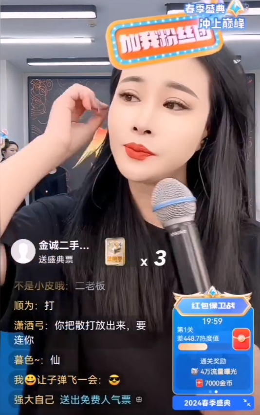 _二驴请天佑吃饭_yy驴三和天佑连麦视频