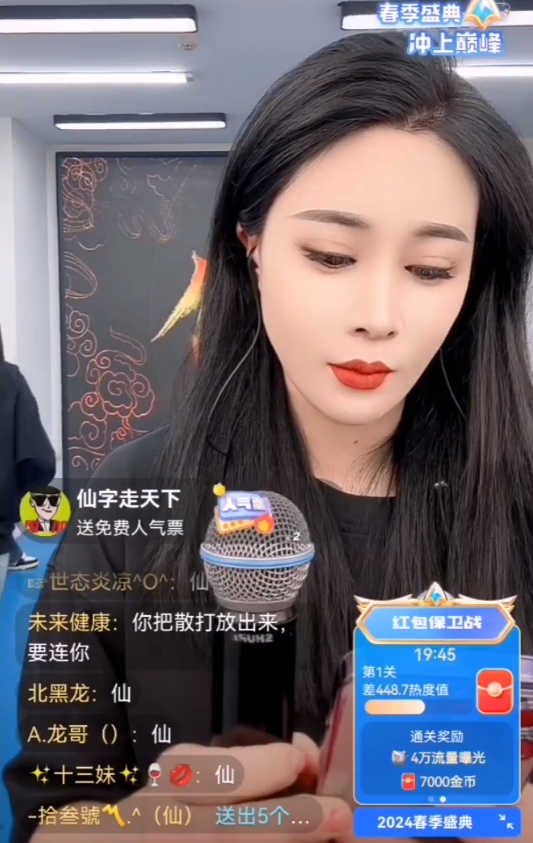 _二驴请天佑吃饭_yy驴三和天佑连麦视频