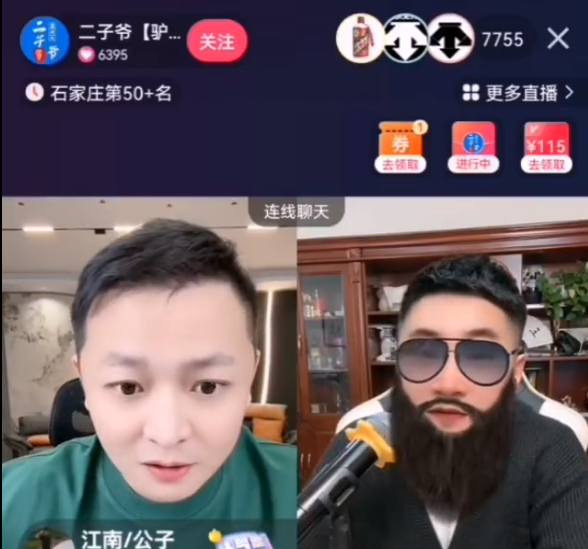 一日为师终身为父，蛋蛋愿签辛选一辈子，二子爷讲述仙洋巴扎黑锦州事件__一日为师终身为父，蛋蛋愿签辛选一辈子，二子爷讲述仙洋巴扎黑锦州事件