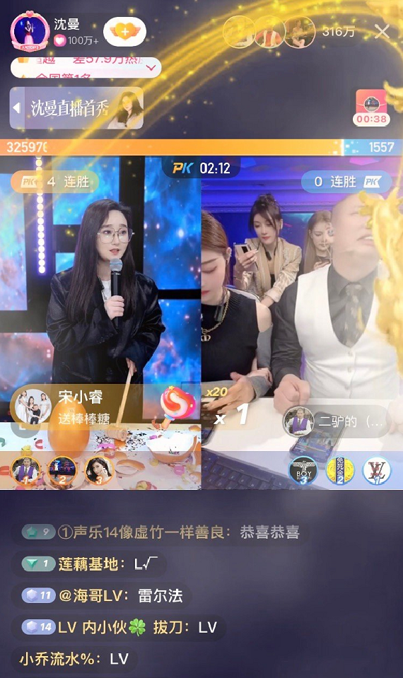 _​沈曼公司亏损已迁回成都，还想继续直播带货，找四川可乐要供应链_​沈曼公司亏损已迁回成都，还想继续直播带货，找四川可乐要供应链