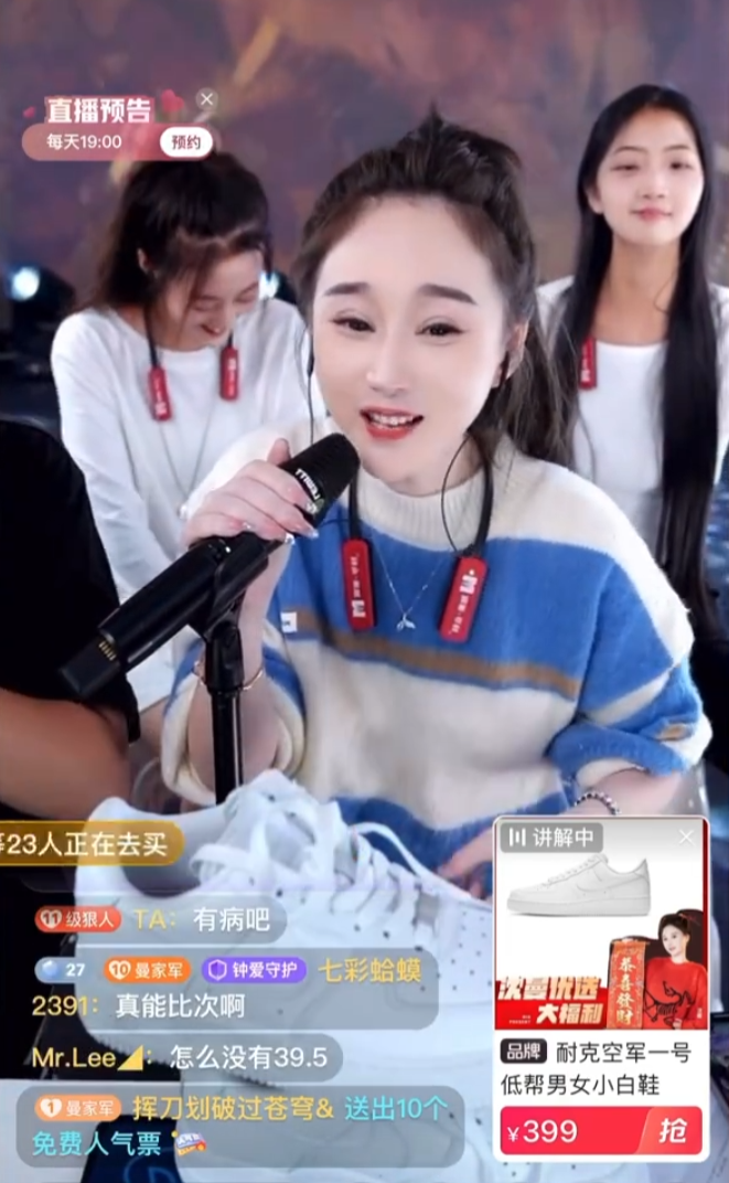 ​沈曼公司亏损已迁回成都，还想继续直播带货，找四川可乐要供应链_​沈曼公司亏损已迁回成都，还想继续直播带货，找四川可乐要供应链_