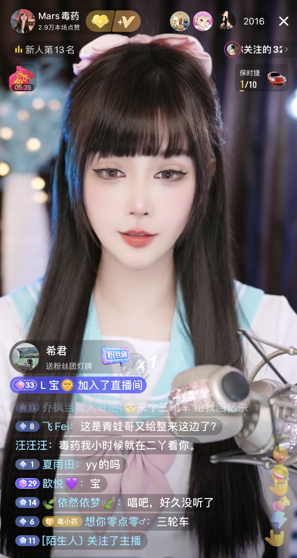 b站胖娃__胖胖蛙加盟