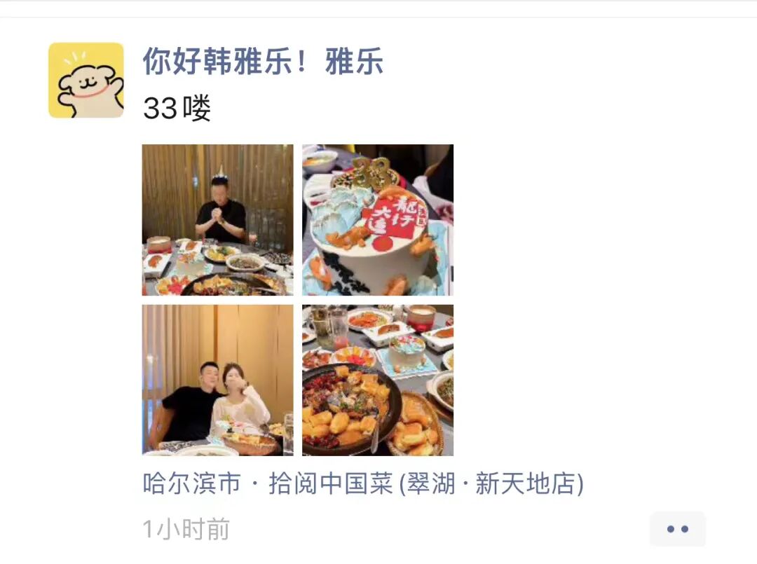 _女主播生日庆典怎么办_主播生日场控暖场词