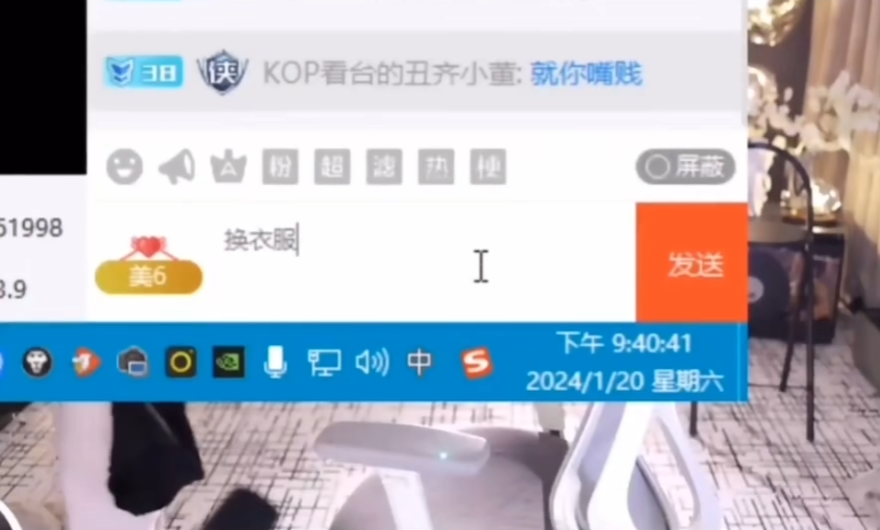 _乌市蟠龙山庄_为什么发不了声音