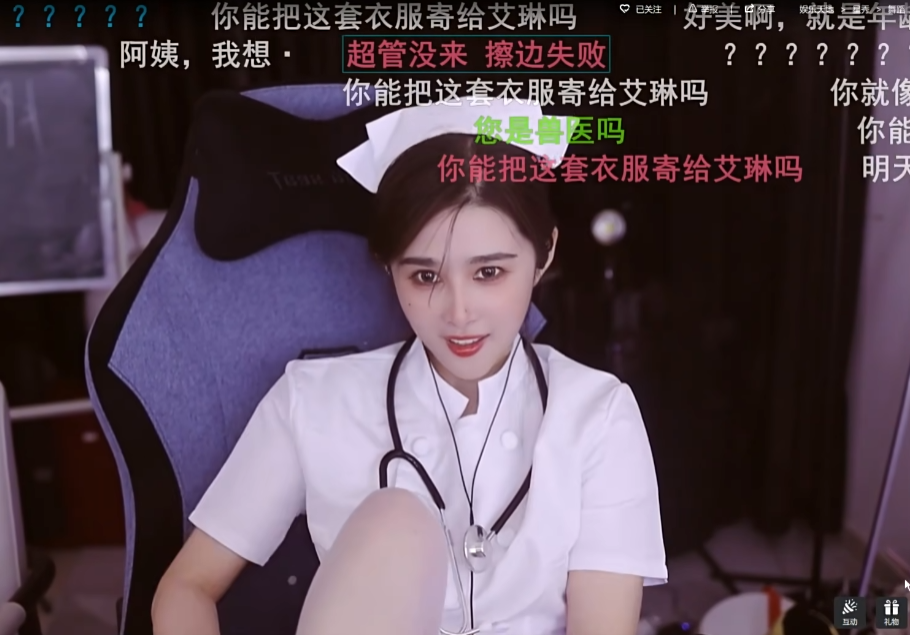 请尊重我的擦边,女主播退鱼放飞自我,挑衅超管不扣分就解扣子__请尊重我的擦边,女主播退鱼放飞自我,挑衅超管不扣分就解扣子