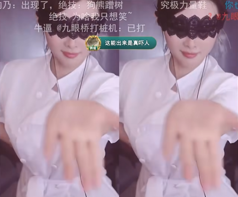 请尊重我的擦边,女主播退鱼放飞自我,挑衅超管不扣分就解扣子__请尊重我的擦边,女主播退鱼放飞自我,挑衅超管不扣分就解扣子