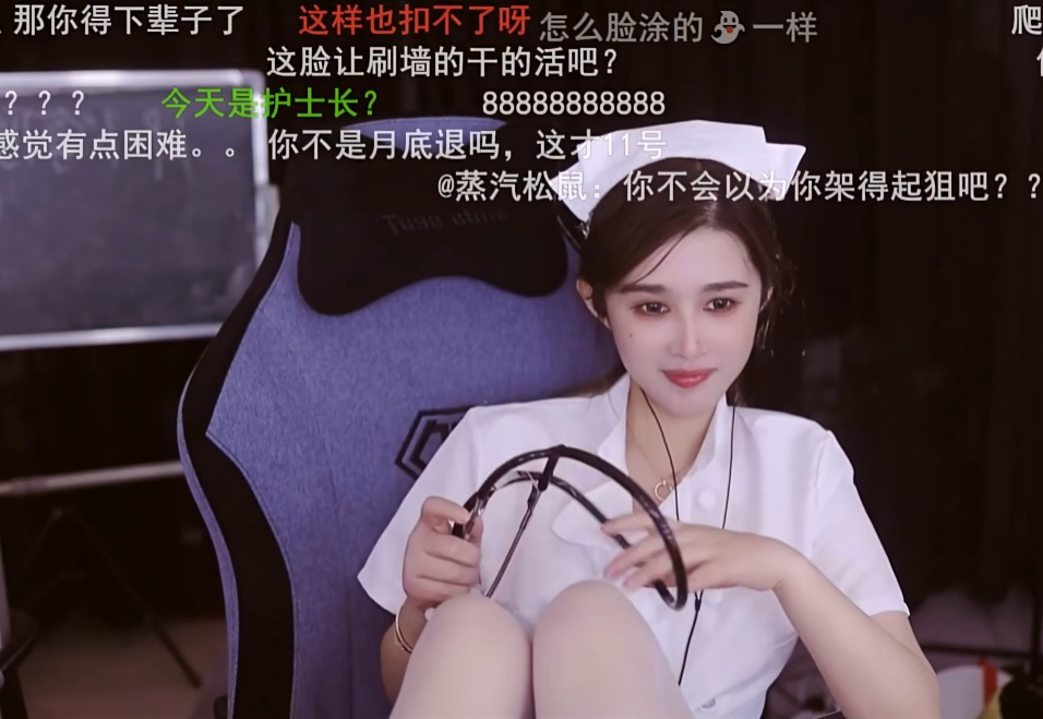 _请尊重我的擦边,女主播退鱼放飞自我,挑衅超管不扣分就解扣子_请尊重我的擦边,女主播退鱼放飞自我,挑衅超管不扣分就解扣子