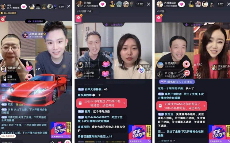 抖音新手开直播__抖音新手直播怎么赚钱