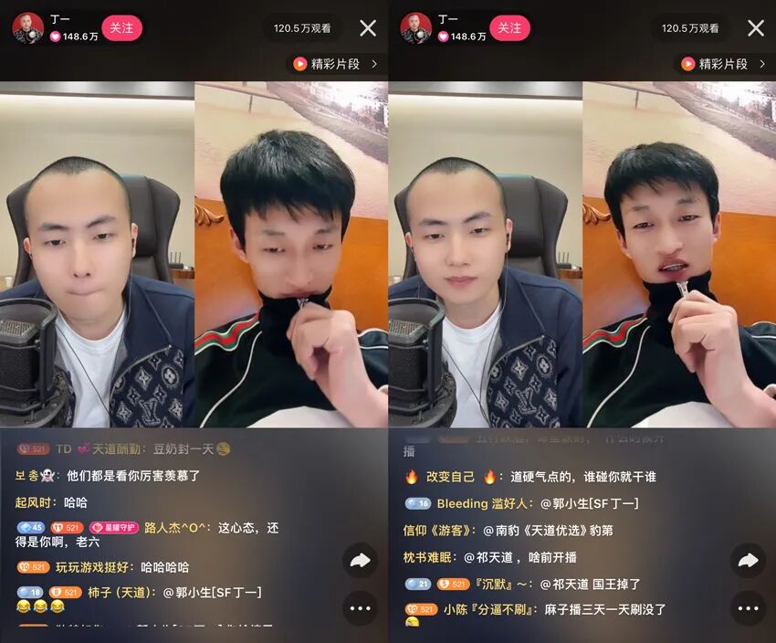 _8次热搜都没给我弄“没”，祁天道直言命长，1个月不直播躺赚5万_8次热搜都没给我弄“没”，祁天道直言命长，1个月不直播躺赚5万