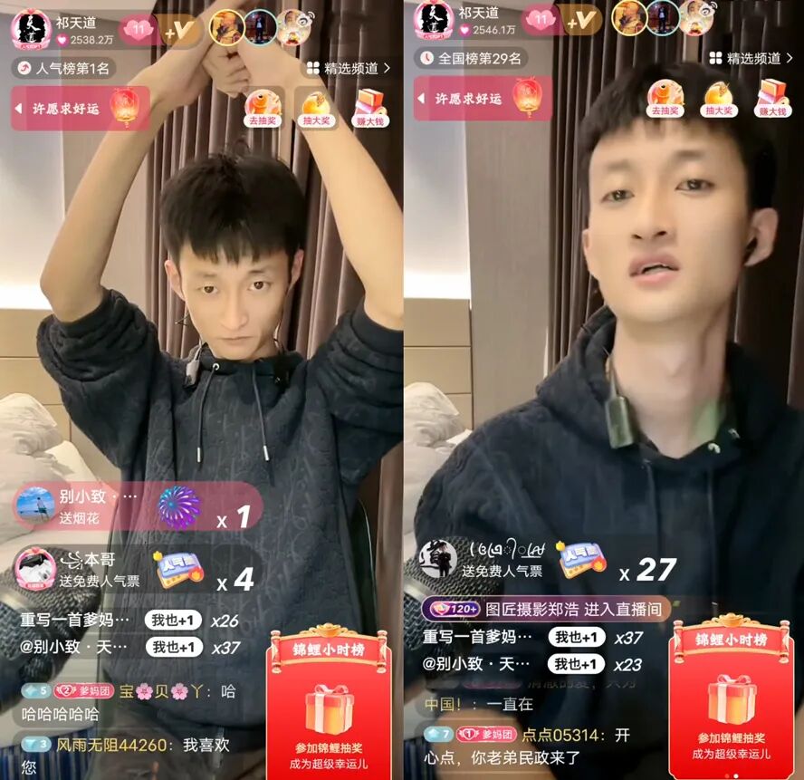 8次热搜都没给我弄“没”，祁天道直言命长，1个月不直播躺赚5万__8次热搜都没给我弄“没”，祁天道直言命长，1个月不直播躺赚5万