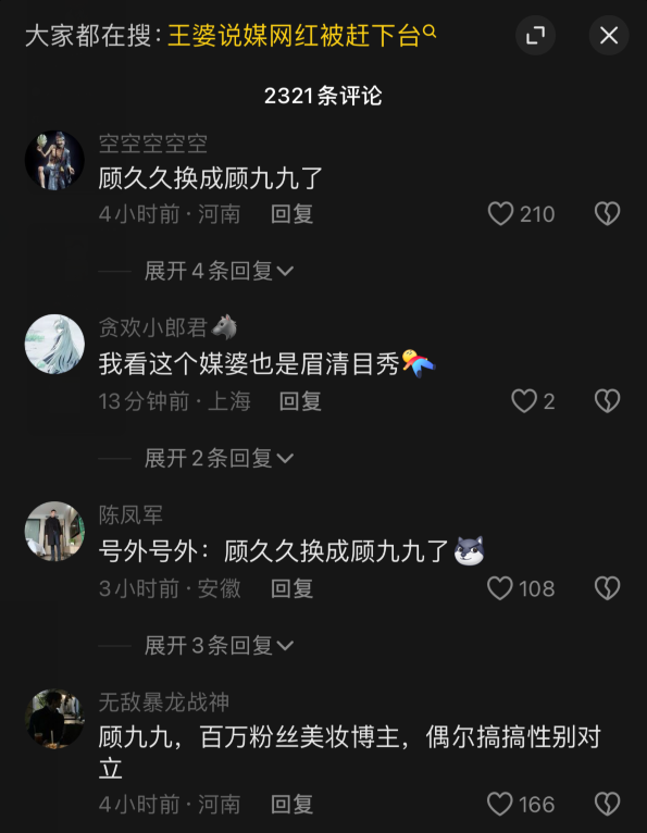 开封网络诈骗新闻最新_开封网疫情最新情况_