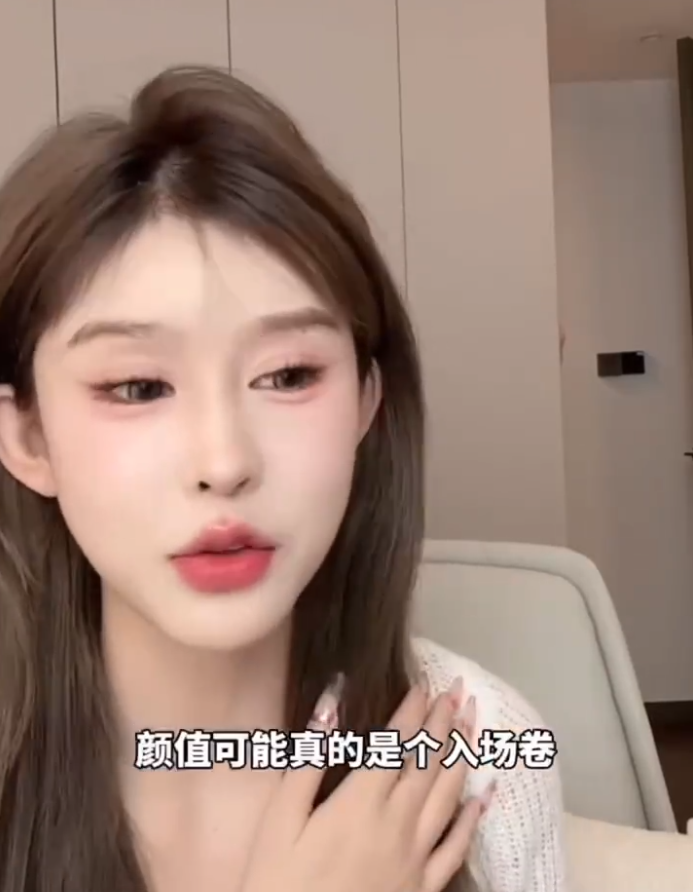 颜值是入场券，傲娇美称赚到钱就整容，顾茜茜回应跟攀娘没一起玩了_颜值是入场券，傲娇美称赚到钱就整容，顾茜茜回应跟攀娘没一起玩了_