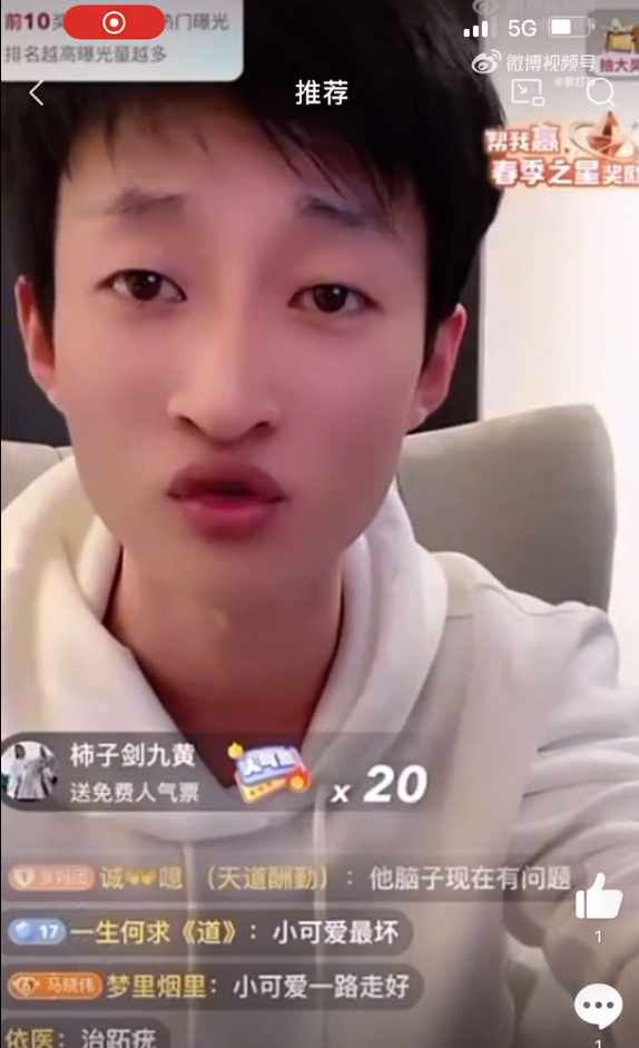 _杜明远蹭流量，被王婆说媒赶下台，散打负了全世界，没负祁天道_杜明远蹭流量，被王婆说媒赶下台，散打负了全世界，没负祁天道