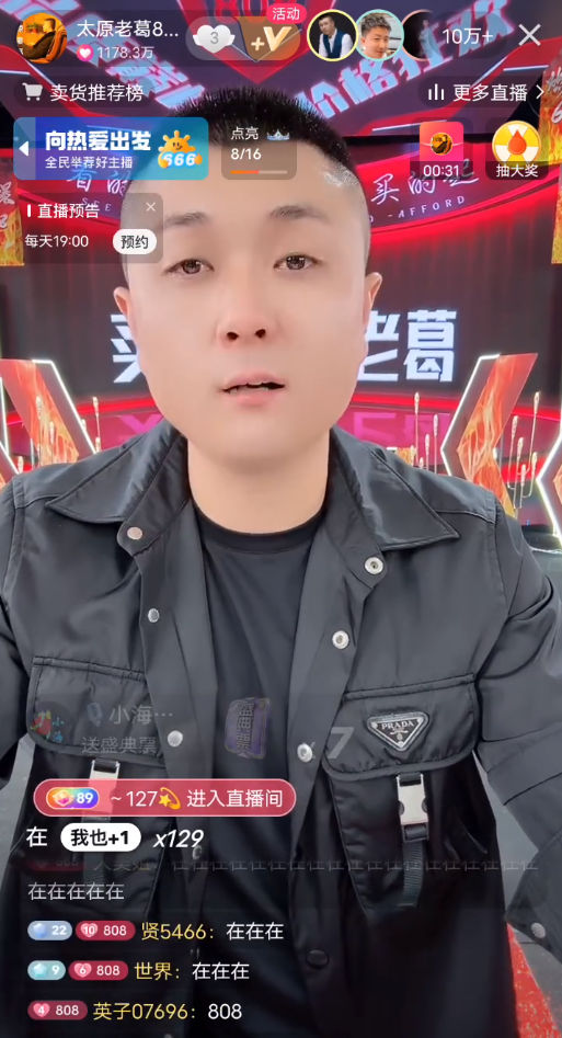 妻逢对手老公请接招__交评能评