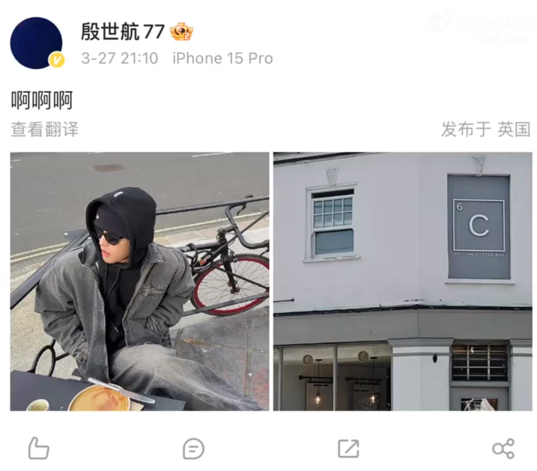 傲娇美承认与殷世航恋情复合？散打和二子爷停火，给二驴面子？__傲娇美承认与殷世航恋情复合？散打和二子爷停火，给二驴面子？