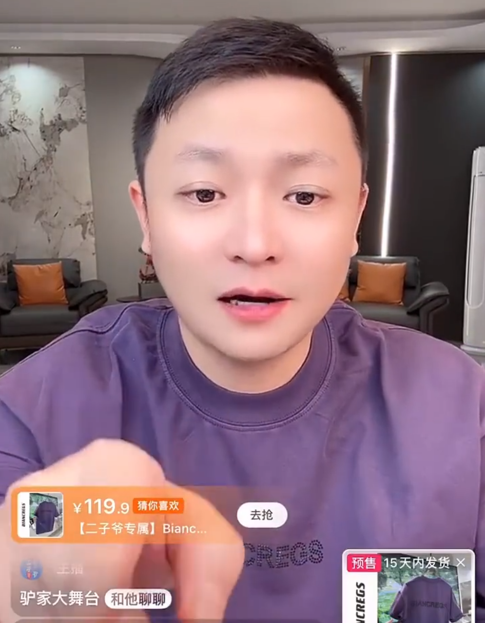 _傲娇美承认与殷世航恋情复合？散打和二子爷停火，给二驴面子？_傲娇美承认与殷世航恋情复合？散打和二子爷停火，给二驴面子？