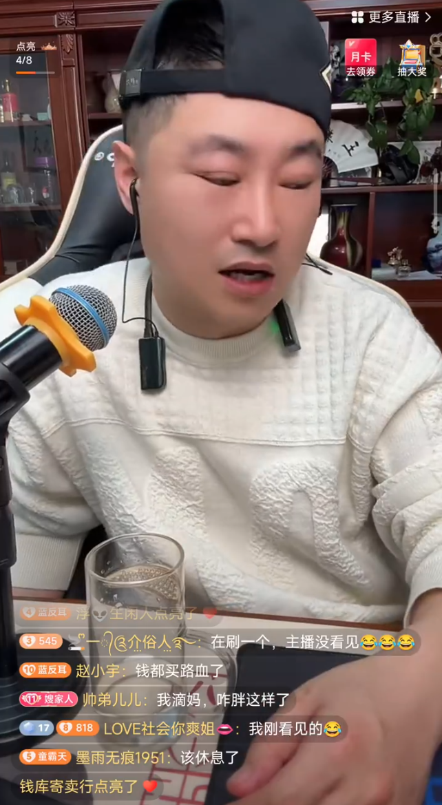 傲娇美承认与殷世航恋情复合？散打和二子爷停火，给二驴面子？__傲娇美承认与殷世航恋情复合？散打和二子爷停火，给二驴面子？