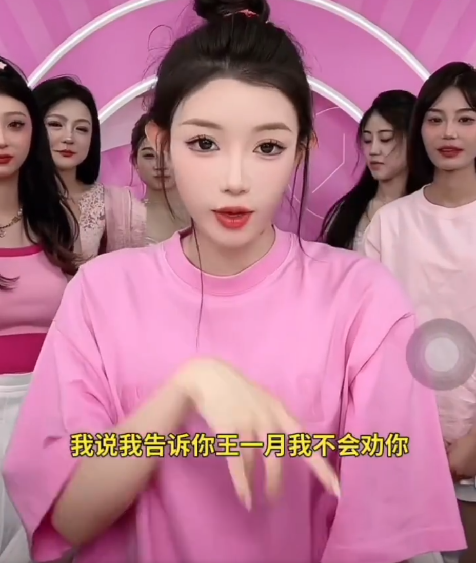 玥茜含义是什么__网络红人顾茜茜