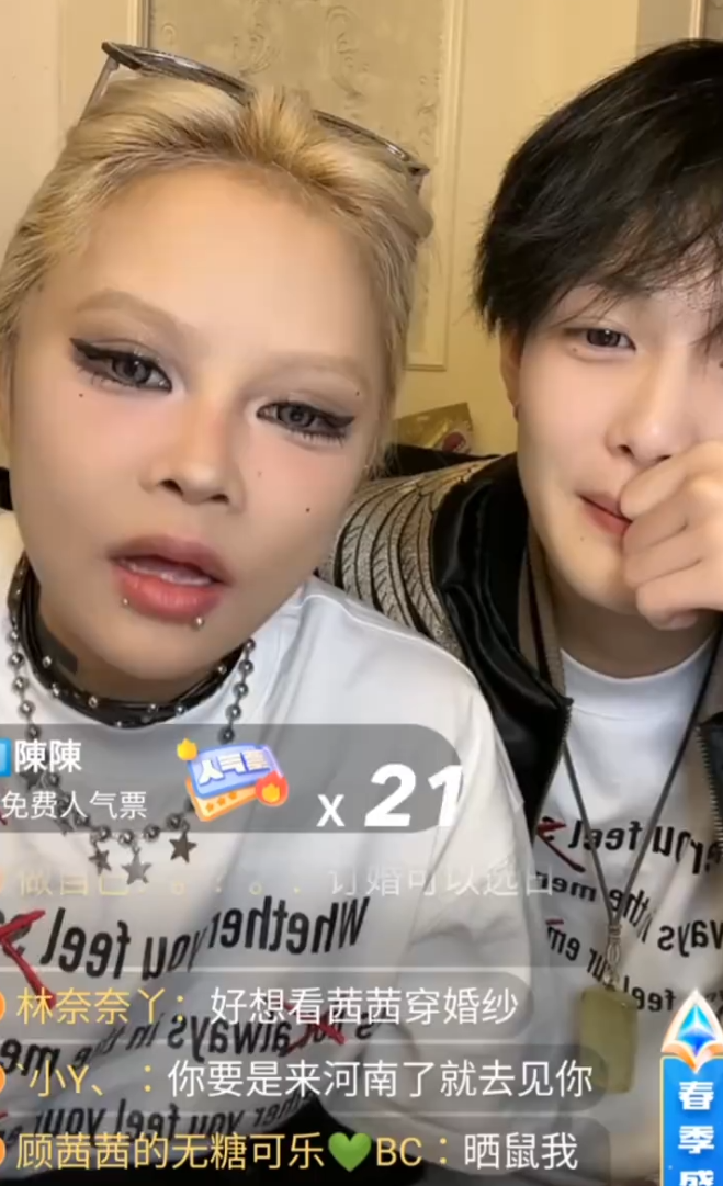 _网络红人顾茜茜_玥茜含义是什么