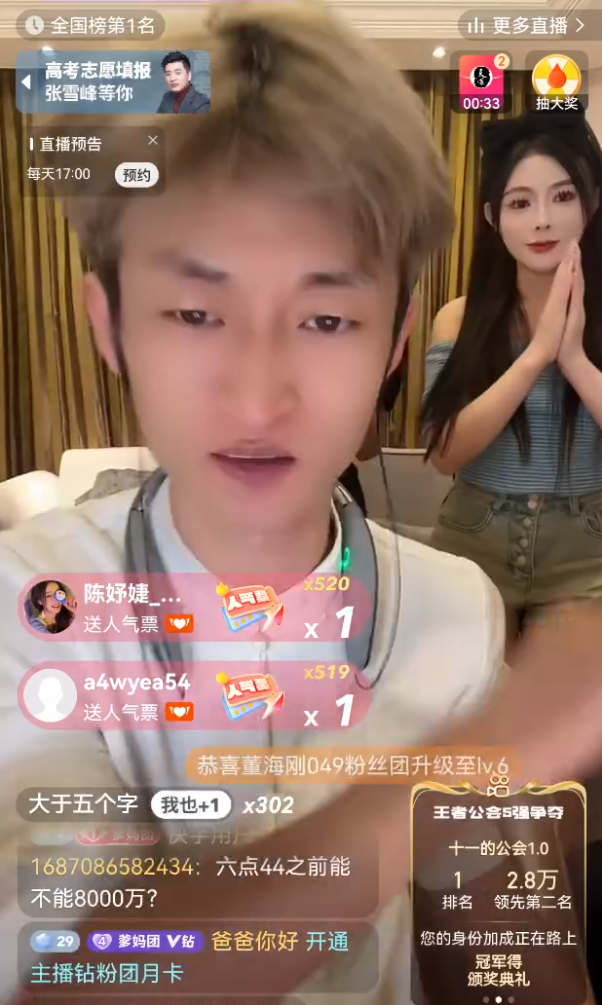 宇文泡解释为何跟祁天道抢冠军，孙凯乐否认让朴洛熙断绝母女关系_宇文泡解释为何跟祁天道抢冠军，孙凯乐否认让朴洛熙断绝母女关系_