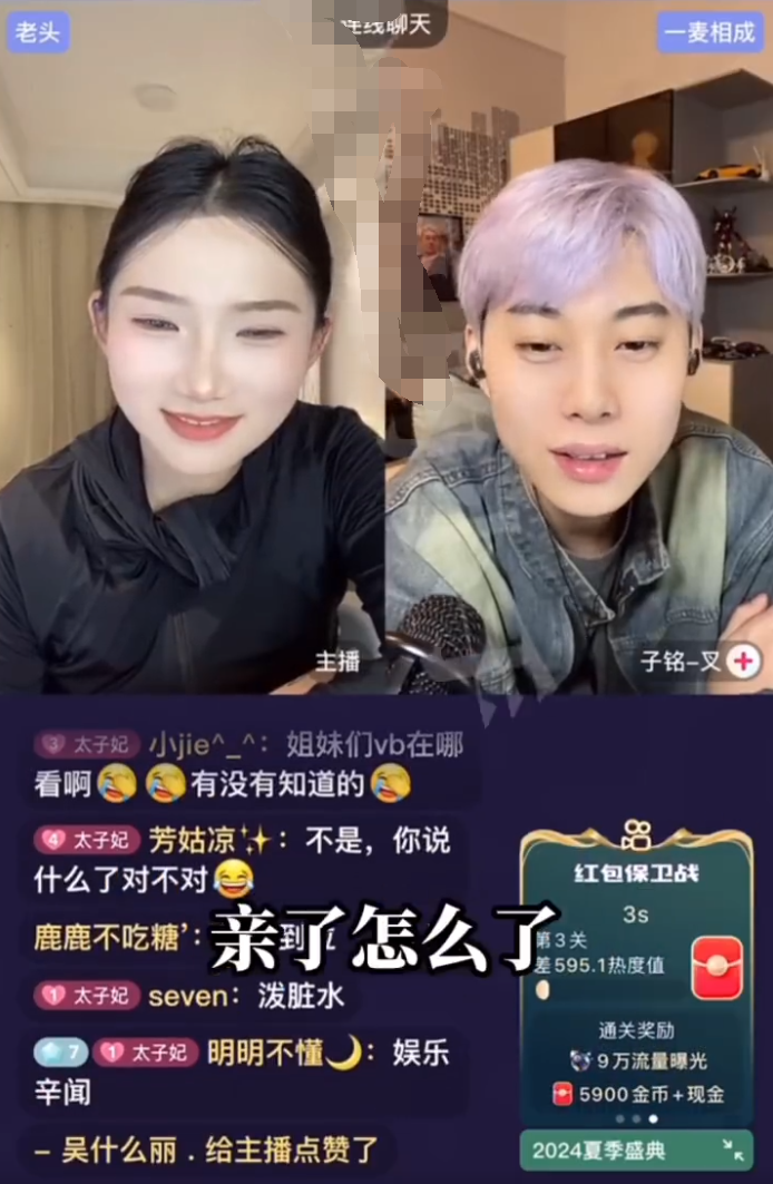 刘叉叉团队子铭承认跟倩雯接吻，方丈带领丈门加入“星恒”工会？__刘叉叉团队子铭承认跟倩雯接吻，方丈带领丈门加入“星恒”工会？