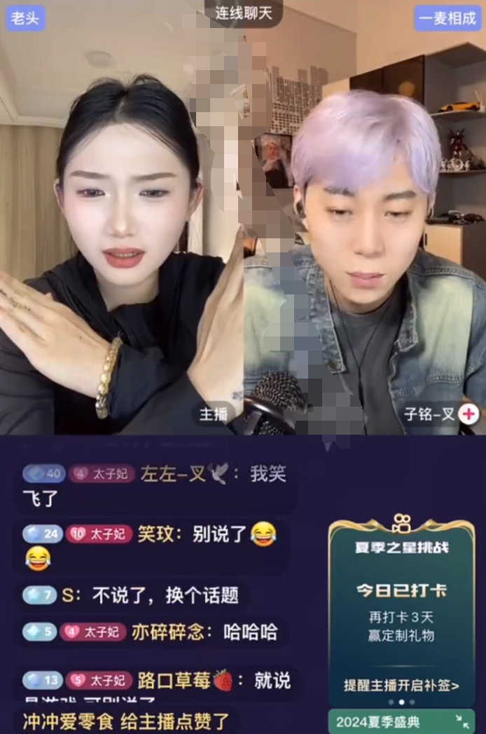 _刘叉叉团队子铭承认跟倩雯接吻，方丈带领丈门加入“星恒”工会？_刘叉叉团队子铭承认跟倩雯接吻，方丈带领丈门加入“星恒”工会？