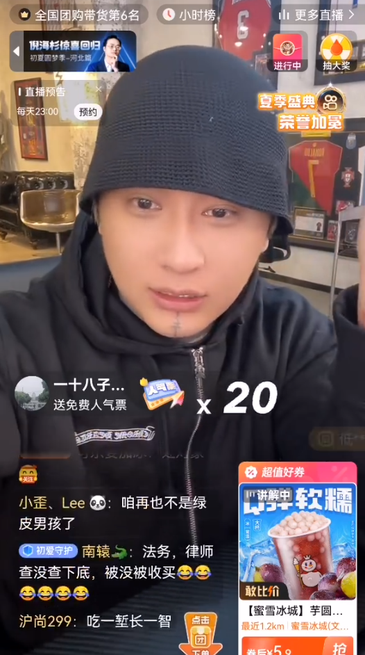 刘叉叉团队子铭承认跟倩雯接吻，方丈带领丈门加入“星恒”工会？_刘叉叉团队子铭承认跟倩雯接吻，方丈带领丈门加入“星恒”工会？_