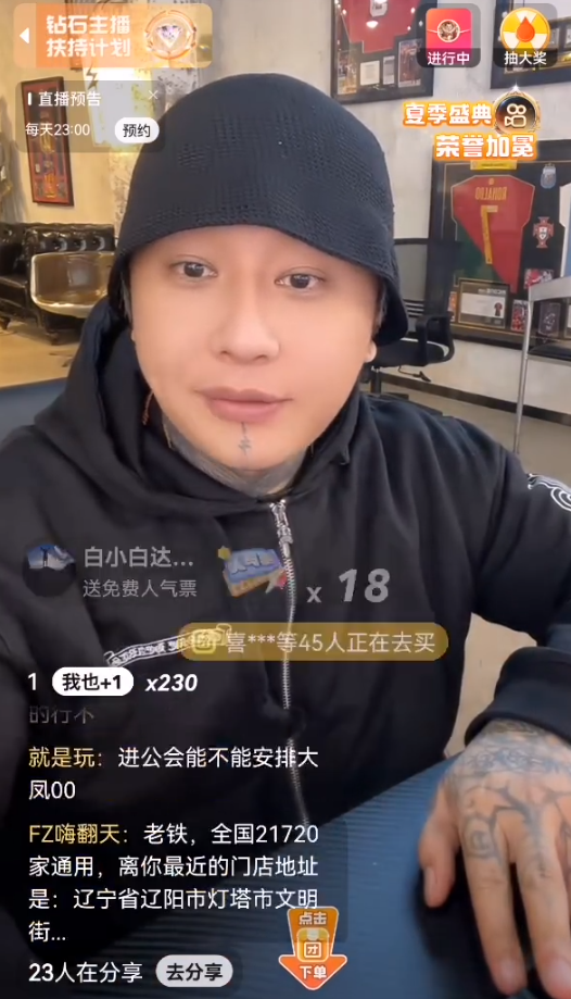 刘叉叉团队子铭承认跟倩雯接吻，方丈带领丈门加入“星恒”工会？__刘叉叉团队子铭承认跟倩雯接吻，方丈带领丈门加入“星恒”工会？