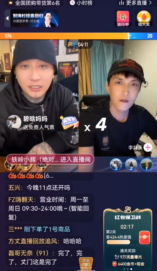 刘叉叉团队子铭承认跟倩雯接吻，方丈带领丈门加入“星恒”工会？__刘叉叉团队子铭承认跟倩雯接吻，方丈带领丈门加入“星恒”工会？