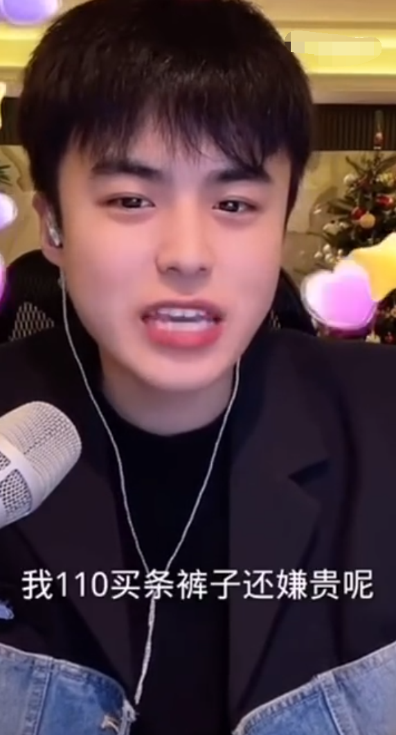 牌牌琦小伊伊花22万买两条牛仔裤？傲娇美公开和殷世航恋情，但不打算官宣_牌牌琦小伊伊花22万买两条牛仔裤？傲娇美公开和殷世航恋情，但不打算官宣_