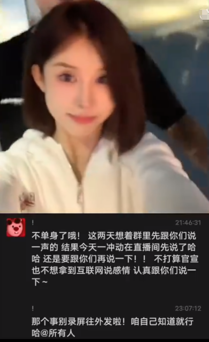 牌牌琦小伊伊花22万买两条牛仔裤？傲娇美公开和殷世航恋情，但不打算官宣_牌牌琦小伊伊花22万买两条牛仔裤？傲娇美公开和殷世航恋情，但不打算官宣_