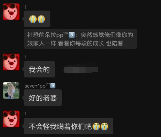 牌牌琦小伊伊花22万买两条牛仔裤？傲娇美公开和殷世航恋情，但不打算官宣__牌牌琦小伊伊花22万买两条牛仔裤？傲娇美公开和殷世航恋情，但不打算官宣