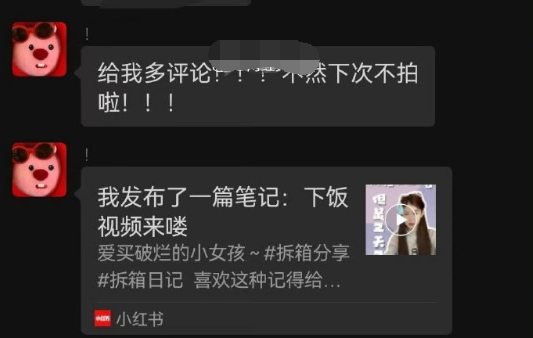 _牌牌琦小伊伊花22万买两条牛仔裤？傲娇美公开和殷世航恋情，但不打算官宣_牌牌琦小伊伊花22万买两条牛仔裤？傲娇美公开和殷世航恋情，但不打算官宣