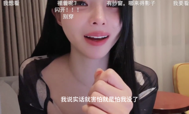 _建议你还是把衣服穿上，苏恩闺蜜想要洗澡，担心窗户玻璃反光永封_建议你还是把衣服穿上，苏恩闺蜜想要洗澡，担心窗户玻璃反光永封