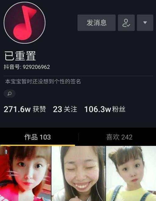 “嘟嘟姐”因翻唱“嘴巴嘟嘟”被原唱起诉，晓夏安雅琪刘夏天北京小聚__“嘟嘟姐”因翻唱“嘴巴嘟嘟”被原唱起诉，晓夏安雅琪刘夏天北京小聚