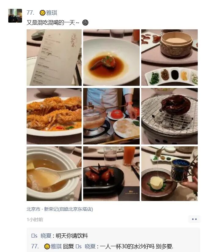 _“嘟嘟姐”因翻唱“嘴巴嘟嘟”被原唱起诉，晓夏安雅琪刘夏天北京小聚_“嘟嘟姐”因翻唱“嘴巴嘟嘟”被原唱起诉，晓夏安雅琪刘夏天北京小聚