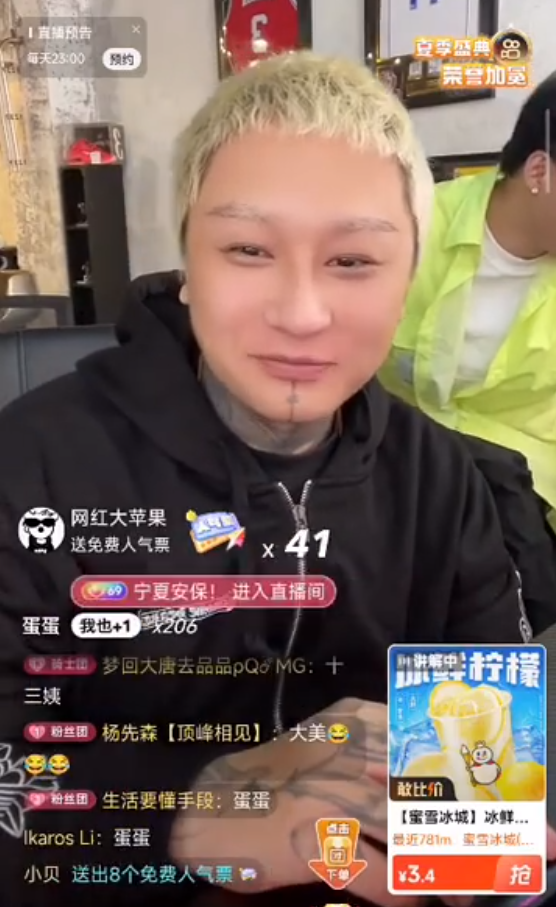 主播方丈准备炒CP，找两女朋友！浩南不打pk，跟风向标老葛辛巴学习__主播方丈准备炒CP，找两女朋友！浩南不打pk，跟风向标老葛辛巴学习