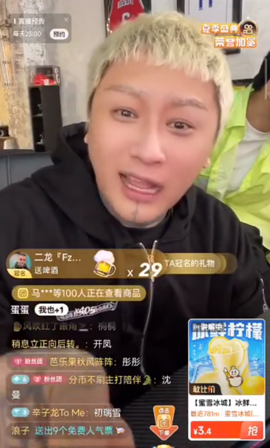 _主播方丈准备炒CP，找两女朋友！浩南不打pk，跟风向标老葛辛巴学习_主播方丈准备炒CP，找两女朋友！浩南不打pk，跟风向标老葛辛巴学习