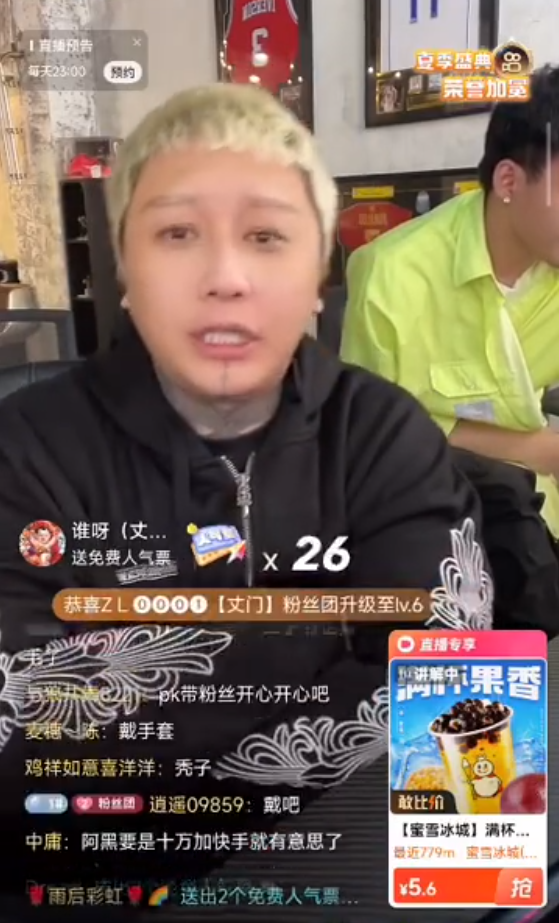 主播方丈准备炒CP，找两女朋友！浩南不打pk，跟风向标老葛辛巴学习_主播方丈准备炒CP，找两女朋友！浩南不打pk，跟风向标老葛辛巴学习_