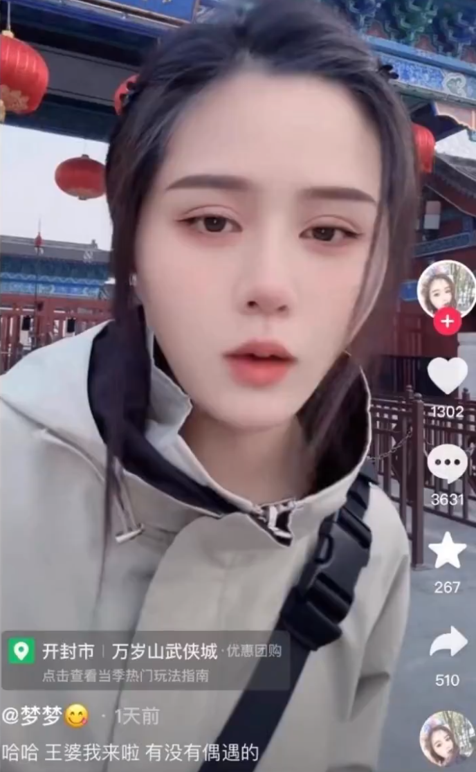 又一女网红被开封王婆赶下台，散打现金有2500w，天道月分10w心里平衡点_又一女网红被开封王婆赶下台，散打现金有2500w，天道月分10w心里平衡点_