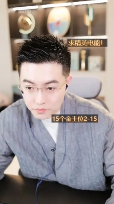 玄律亮出数据,6年给心悦净赚3000万,刘一手现实见过海川哥,非常好的OW__玄律亮出数据,6年给心悦净赚3000万,刘一手现实见过海川哥,非常好的OW