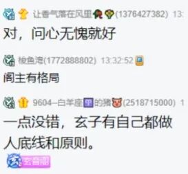 玄律亮出数据,6年给心悦净赚3000万,刘一手现实见过海川哥,非常好的OW__玄律亮出数据,6年给心悦净赚3000万,刘一手现实见过海川哥,非常好的OW