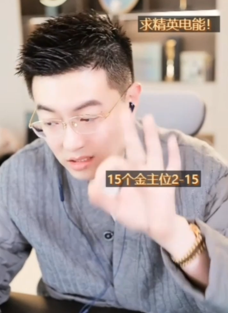 玄律亮出数据,6年给心悦净赚3000万,刘一手现实见过海川哥,非常好的OW__玄律亮出数据,6年给心悦净赚3000万,刘一手现实见过海川哥,非常好的OW