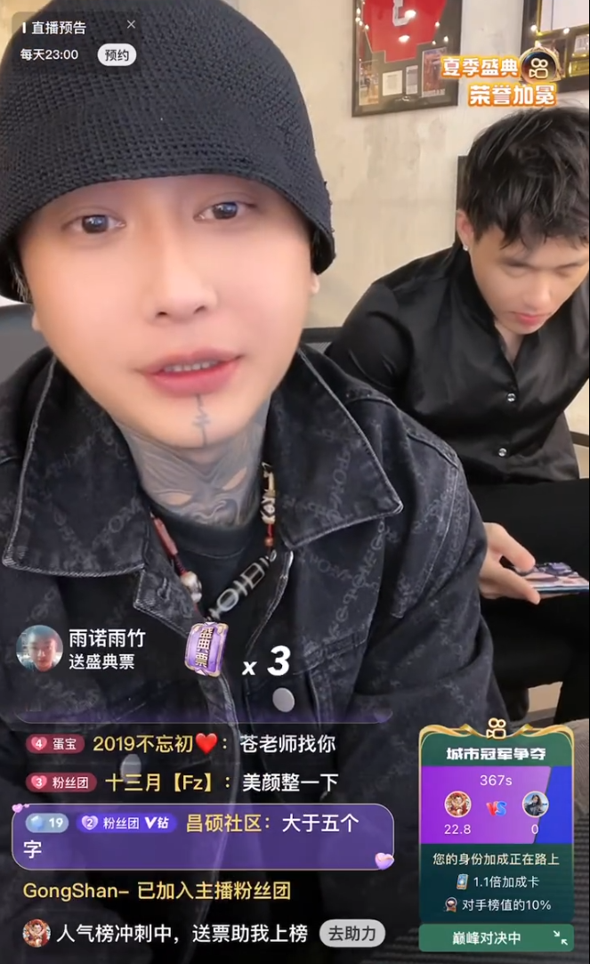 _快手lao方丈_快手老方丈真名叫什么